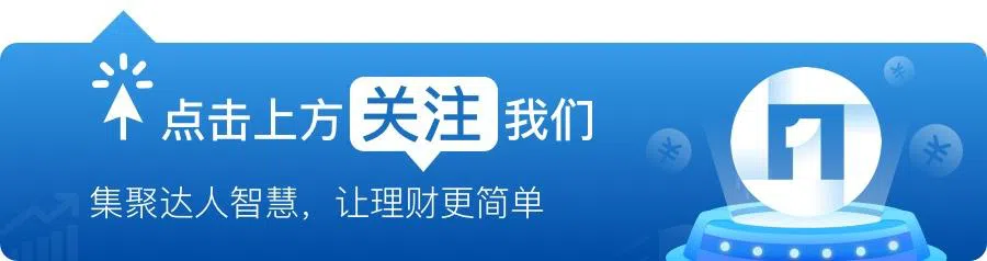 基金怎么赚钱 投资者投资基金的五种方法 股市聚焦 赢家财富网