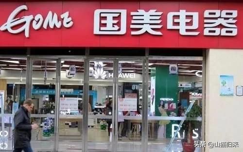 入狱11年,但他归来时仍然有225亿