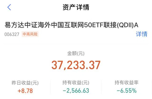 80周基金定投：一年半以来组合最大战略调整