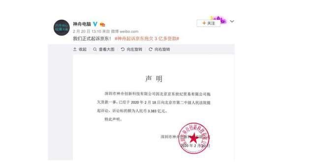 20000亿!刘强东正式宣布,如今的京东不是一个神舟就可以打败