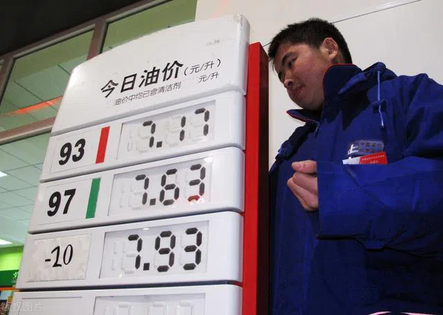 汽油涨价是什么原因造成的？为什么国际油价大跌，汽油价格还大涨
