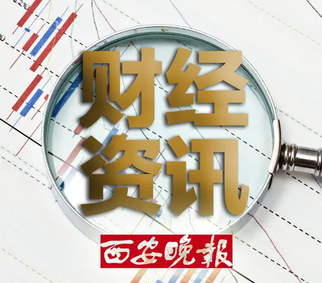 2021年全国居民人均可支配收入35128元