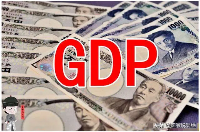 IMF最新预测！2021年，美国GDP增长6%，印度增长9.5%，中、日呢？